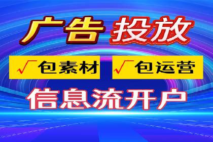 百度竞价托管服务，助力企业实现营销目标的关键工具