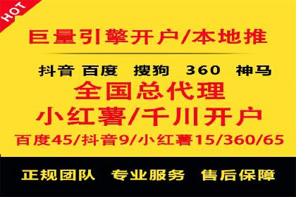 百度推广如何帮助企业实现营销目标
